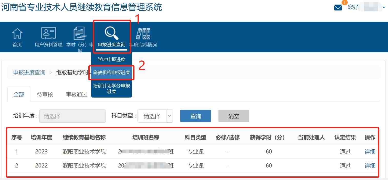微信截图_20240515150255_Jc_Jc.jpg